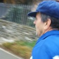 Caricamento in corso...